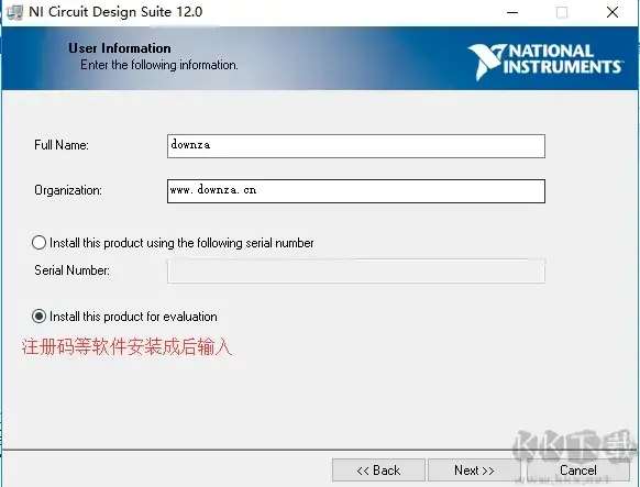 Multisim12 中文绿色版