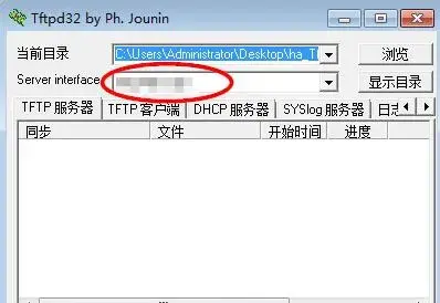 Tftpd32中文正式版 Tftpd32中文正式版