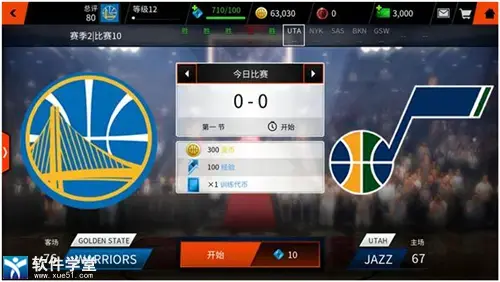 NBA LIVE官方版 NBA LIVE官方版