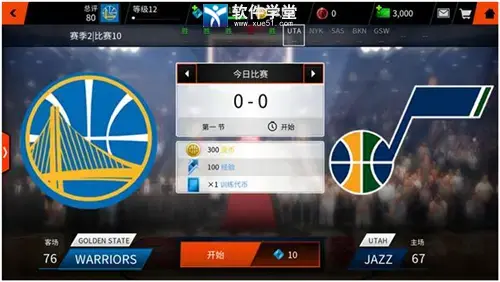 NBA LIVE官方版 NBA LIVE官方版