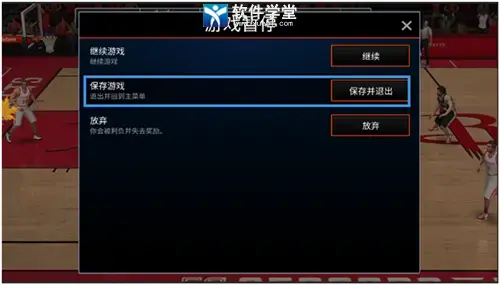 NBA LIVE官方版 NBA LIVE官方版
