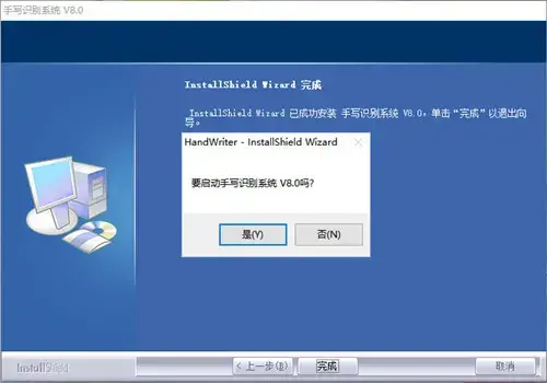 汉翔大将军手写板驱动第九代 v9.0
