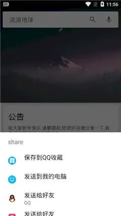 章鱼搜索