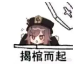 《原神》胡桃摇钱表情包大全GIF动图分享 《原神》胡桃摇钱表情包大全GIF动图分享