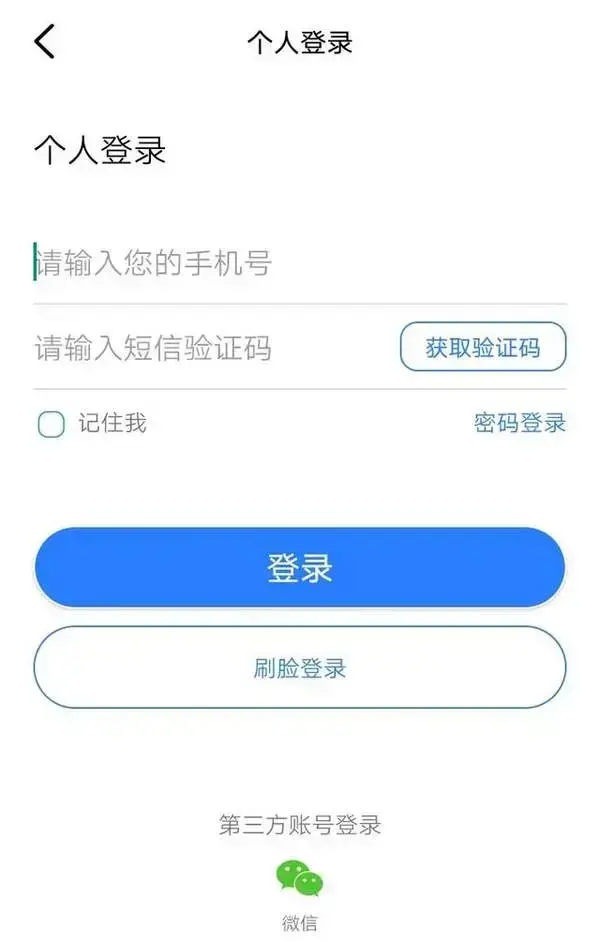 辽事通健康码下载安装