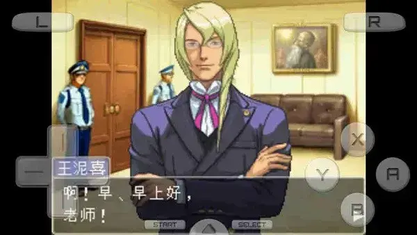 逆转裁判4中文手机版