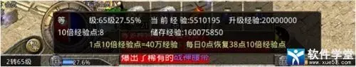 原始传奇手游官方版