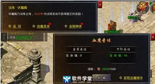 原始传奇手游官方版