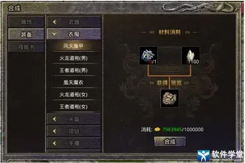 原始传奇手游官方版