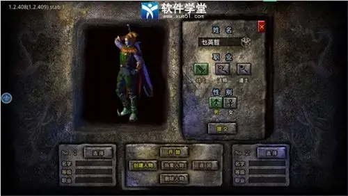 原始传奇手游官方版