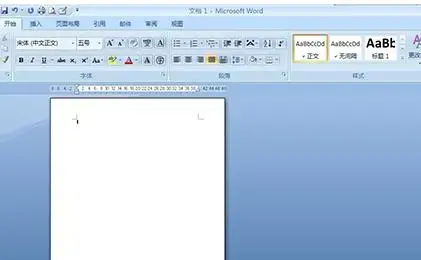 word2007绿色版 word2007绿色版