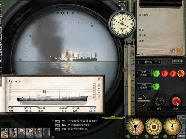 猎杀潜航3汉化版