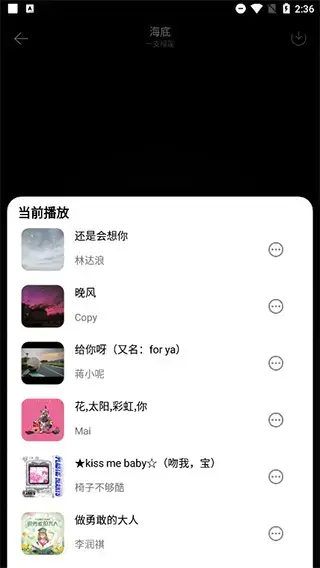 音月app免费版
