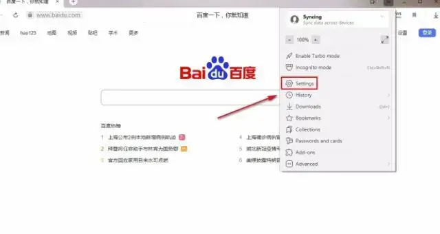 yandex入口中文设置方式 yandex入口中文设置方式