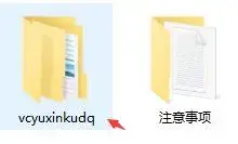 vc2008运行库 vc2008运行库