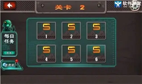 横扫僵尸 横扫僵尸