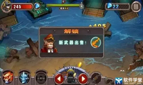 横扫僵尸 横扫僵尸