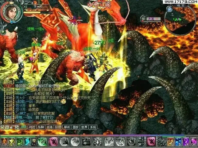凤舞天骄单机最新版