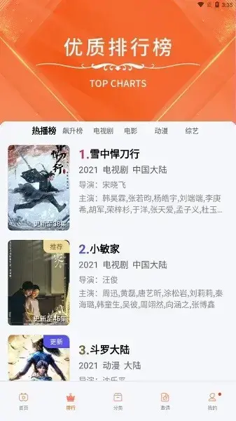 看看视频最新版