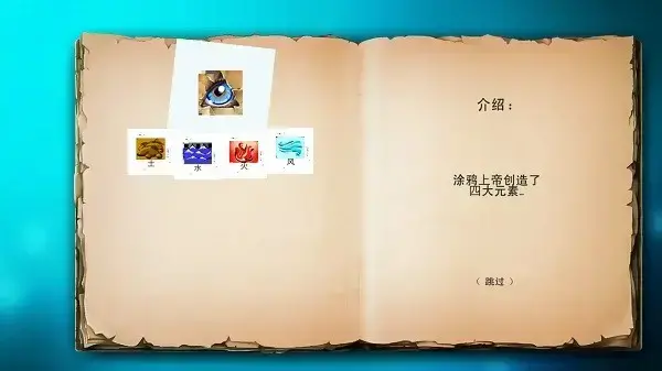 创世实验室手机版