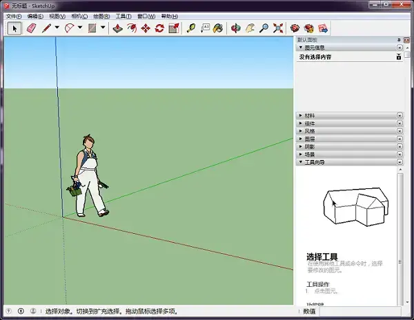 sketchup8.0中文版64位 v8.0