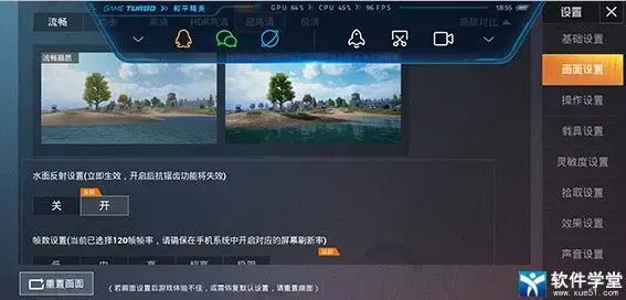 pubgtool