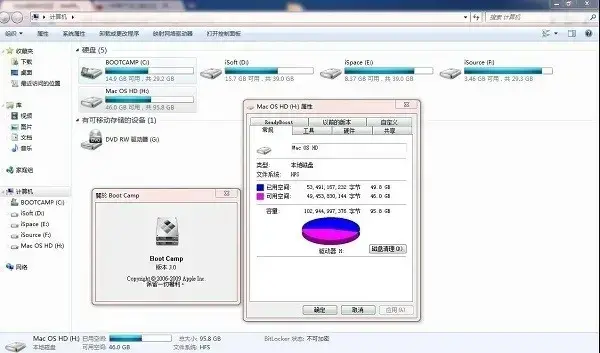 bootcamp3.0官方版