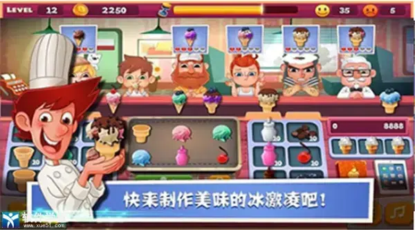老爹冰淇淋店中文版