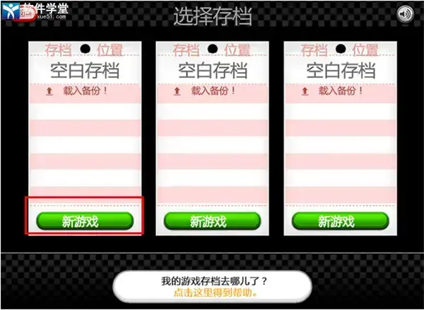 老爹冰淇淋店中文版 老爹冰淇淋店中文版