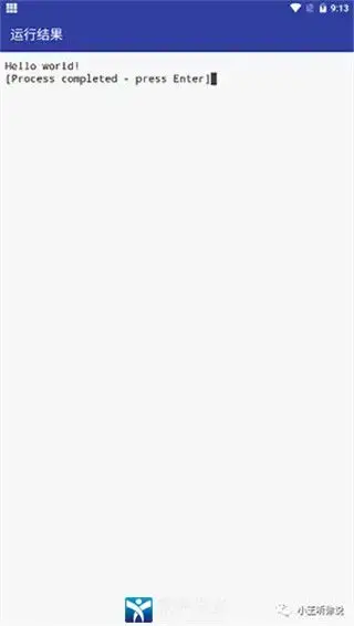 c语言编译器手机版