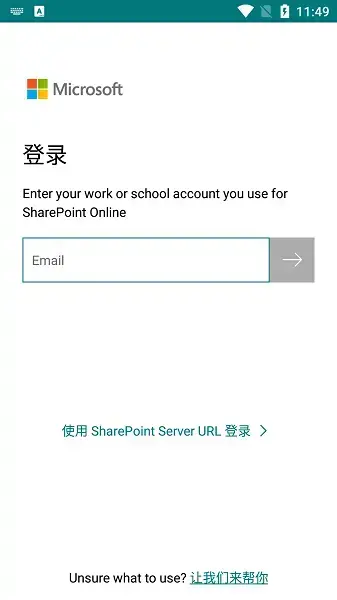 Microsoft SharePoint