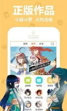 叮当动漫app最新版2022
