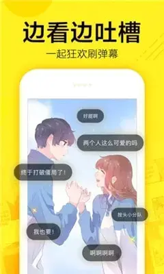mimeiapp iOS