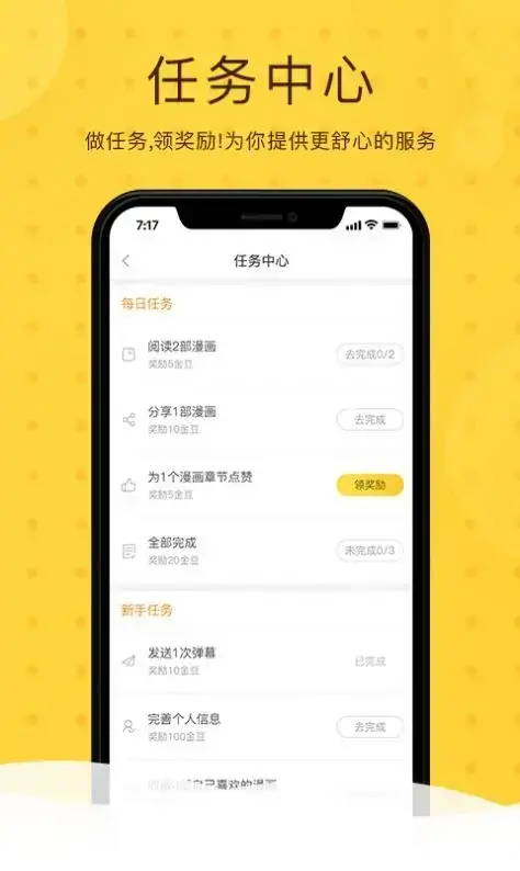 北北北砂王者荣耀资源禁漫全彩版