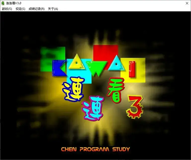 宠物连连看3.0经典版