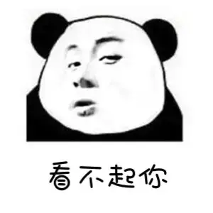 《抖音》二臂是什么意思