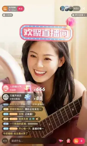 快手app 快手app