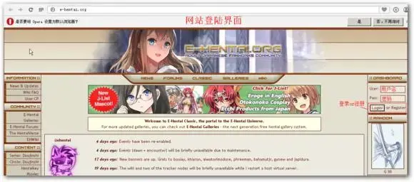 e站怎么进2022（e站复活网址直接官方入口）