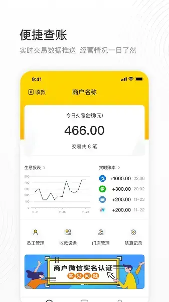 会生活最新版