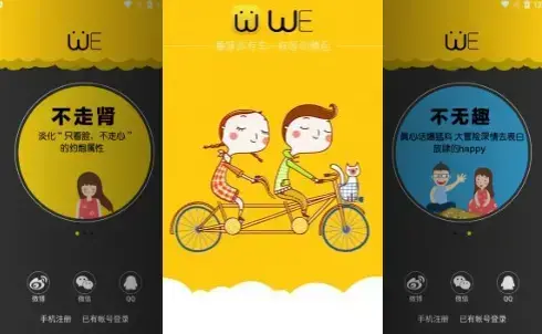 假装情侣app最新版2022
