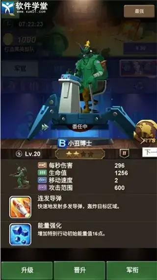 兵人大战2022 兵人大战2022