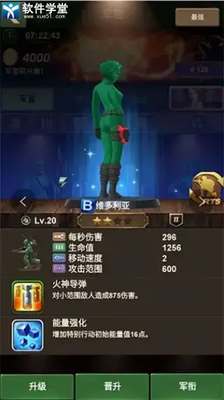 兵人大战2022 兵人大战2022