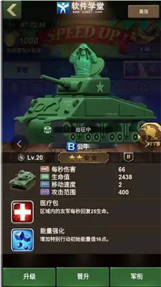 兵人大战2022 兵人大战2022