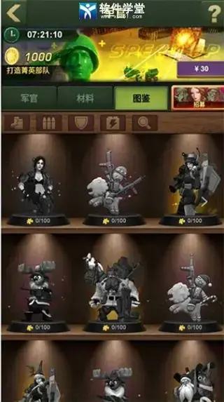 兵人大战2022 兵人大战2022