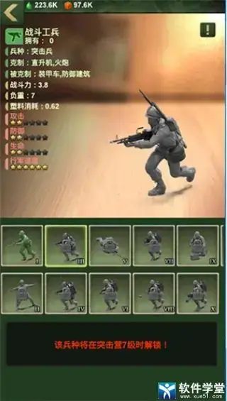 兵人大战2022 兵人大战2022