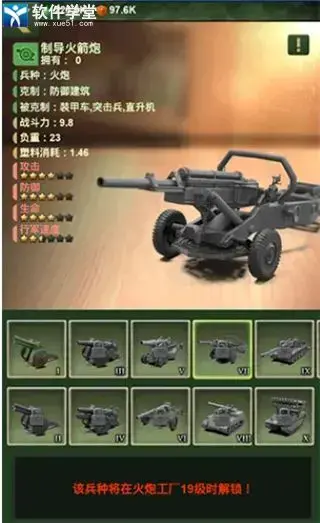 兵人大战2022 兵人大战2022