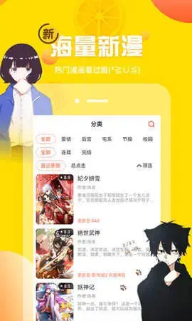 歪歪漫画登录页面免费漫画入口韩漫