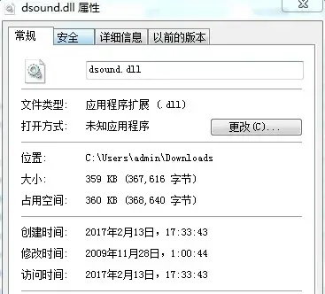 dsound.dll