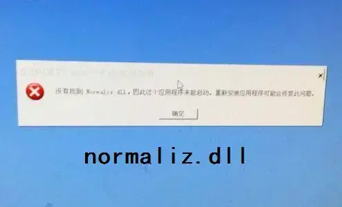 normaliz.dll