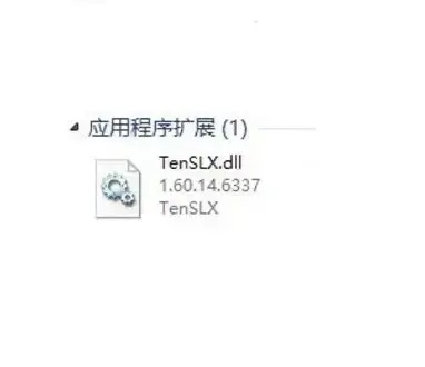 tenslx.dll